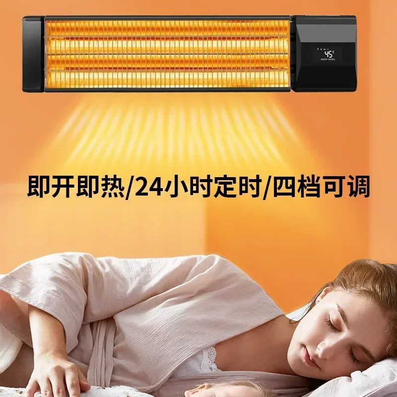 Commercial household electric outdoor waterproof carbon fiber heater, far infrared radiant electric heater