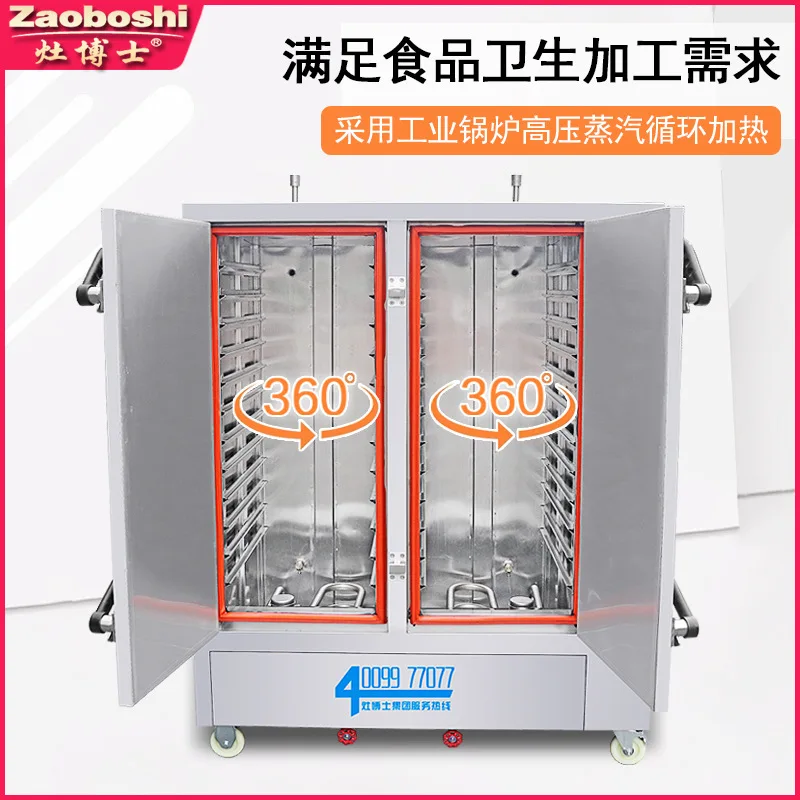 ملف البخار الخارجي نوع باخرة جافة ورطبة ثنائي الغرض التدفئة البخارية الصناعية الصينية العشبية الطب الغذاء تبخير الطبخ #2