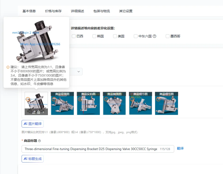 Three-dimensional Fine-tuning Dispensing Bracket D25 Dispensing Valve 30CC50CC Syringe Aluminum Alloy Fixed Bracket
