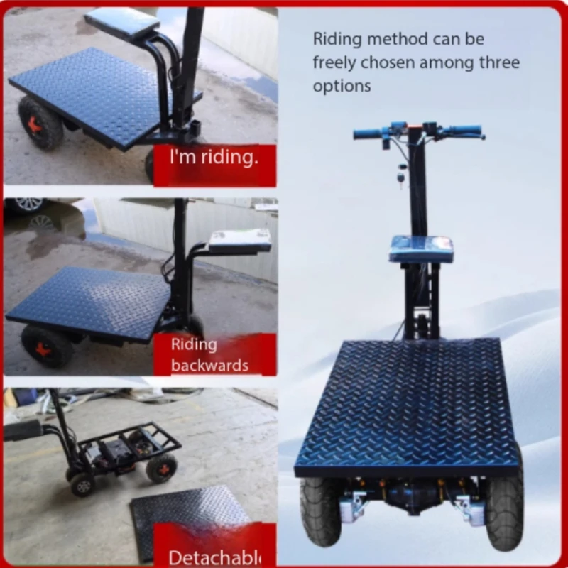 

Electric folding flat-panel carrier, four-wheeled tram factory pulling goods turnover car site decoration pulling cement sand