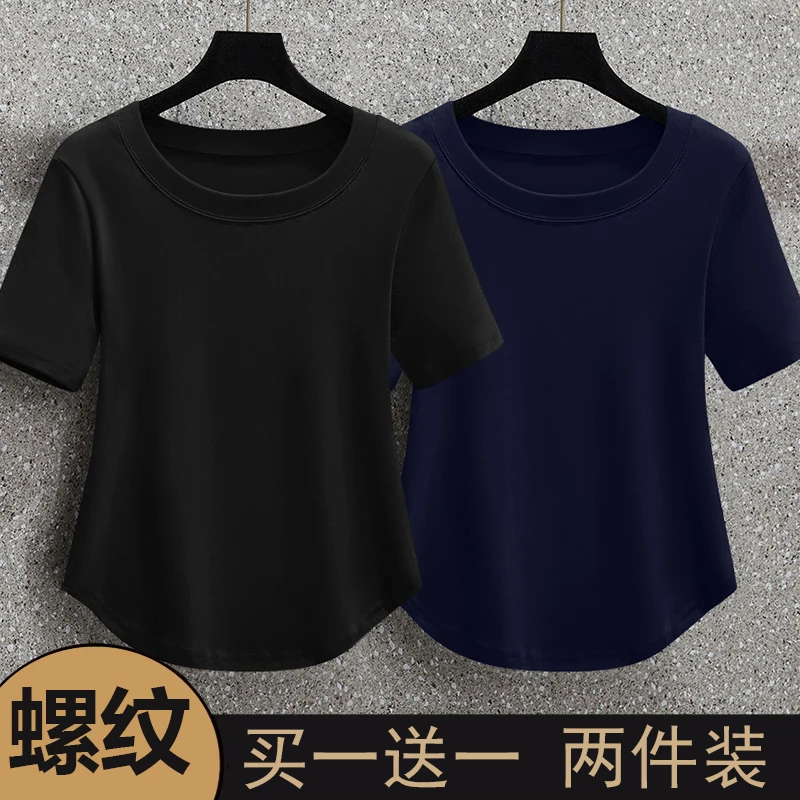 Black + royal blue