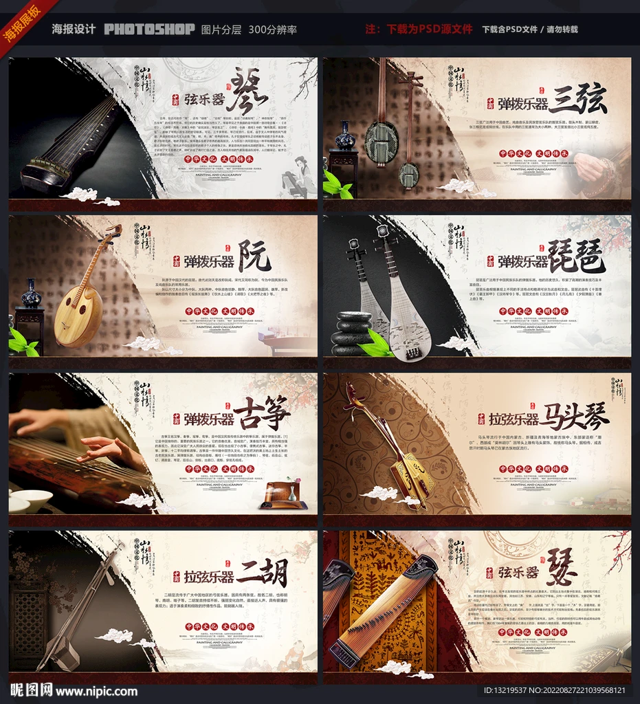 

2 styles PVC painted body shell for 1/18 scale R/C pick up Truck wheel base 145mm