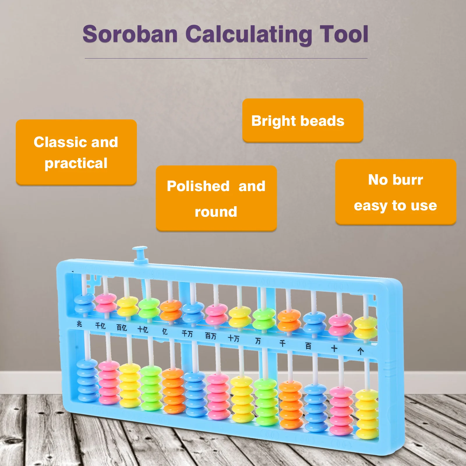 13 Digits Colorful Plastic Abacus Rounded Frame Smooth Edges Kids Hands-on Math Learning Rapid Calculation Arithmetic