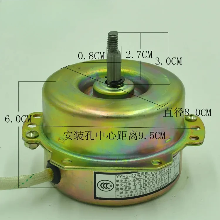 Integrated Motor Ce…