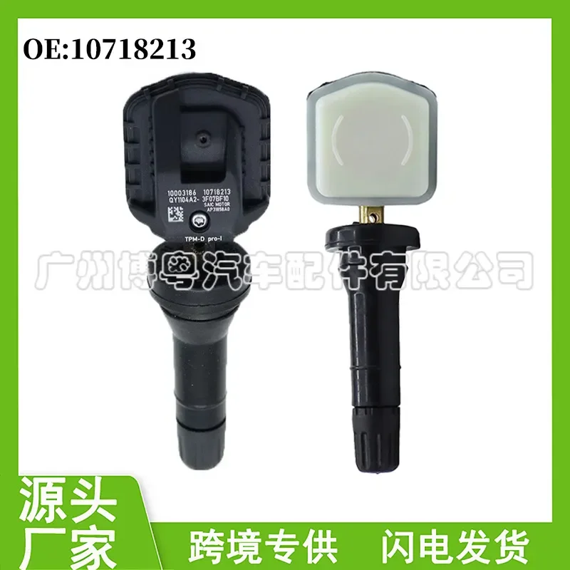 

Tire Pressure Sensor for Roewe MG Roewe 10718213