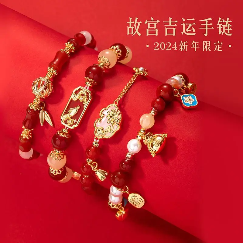 

Imperial Palace Museum Cultural Creative Lucky Bracelet Light Luxury Chinese Dragon Year Birthday Gift for Girlfriend Girlfriend