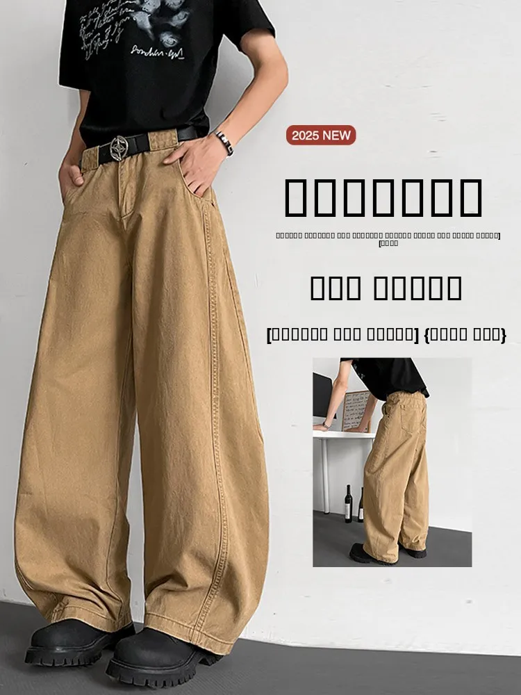 

Wassup Semar American Retro Knife Men's Casual Pants High Street Loose Wide Leg Floor Length Straight Leg Cotton Blend