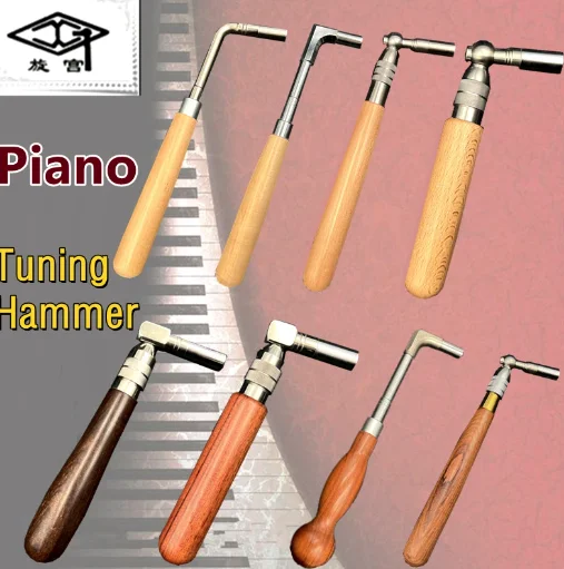 

Good piano tuning maintenance piano tuning wrench hammer straight head Telescopic piano tuning wrench tools