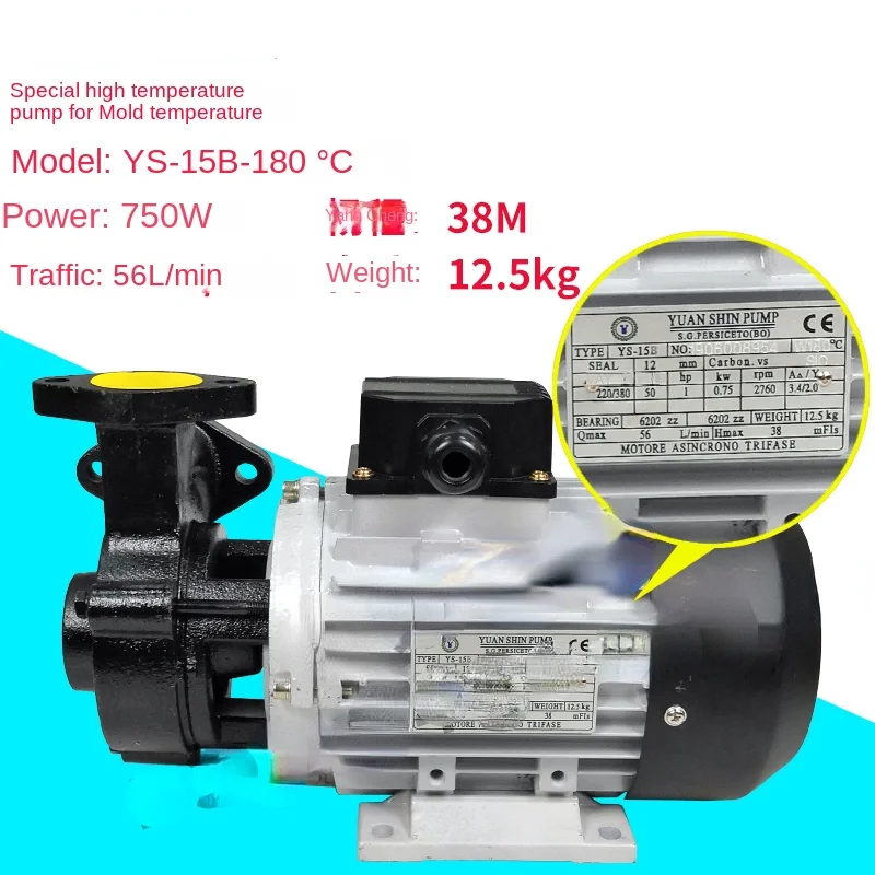 Die HeaterPump YS-15A-15B-15C-10A-11A High-Temperature Hot Oil