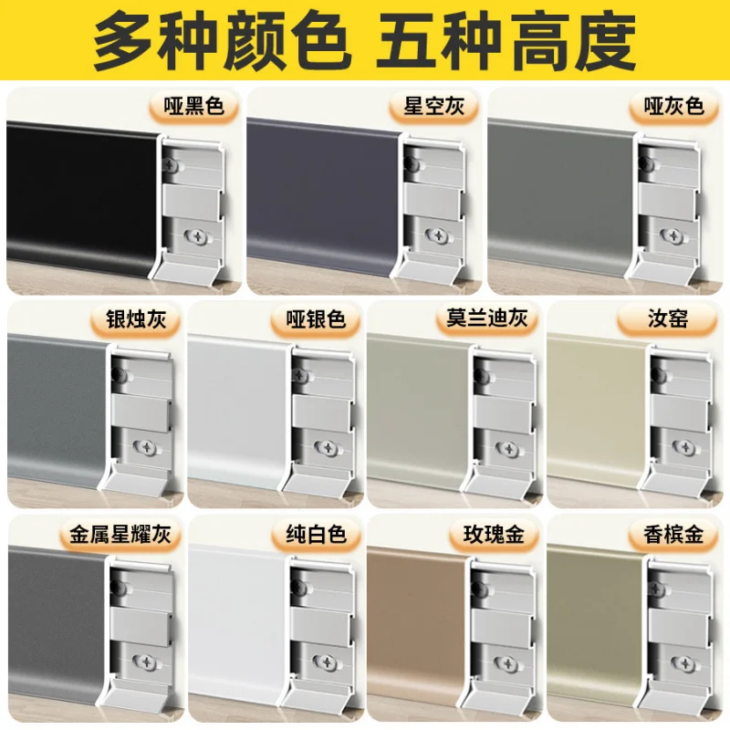 Customized. Aluminum Alloy Floor Line 4cm 6/8cm Extremely Narrow Double-Layer Skirting Board Metal Stainless Steel Ba
