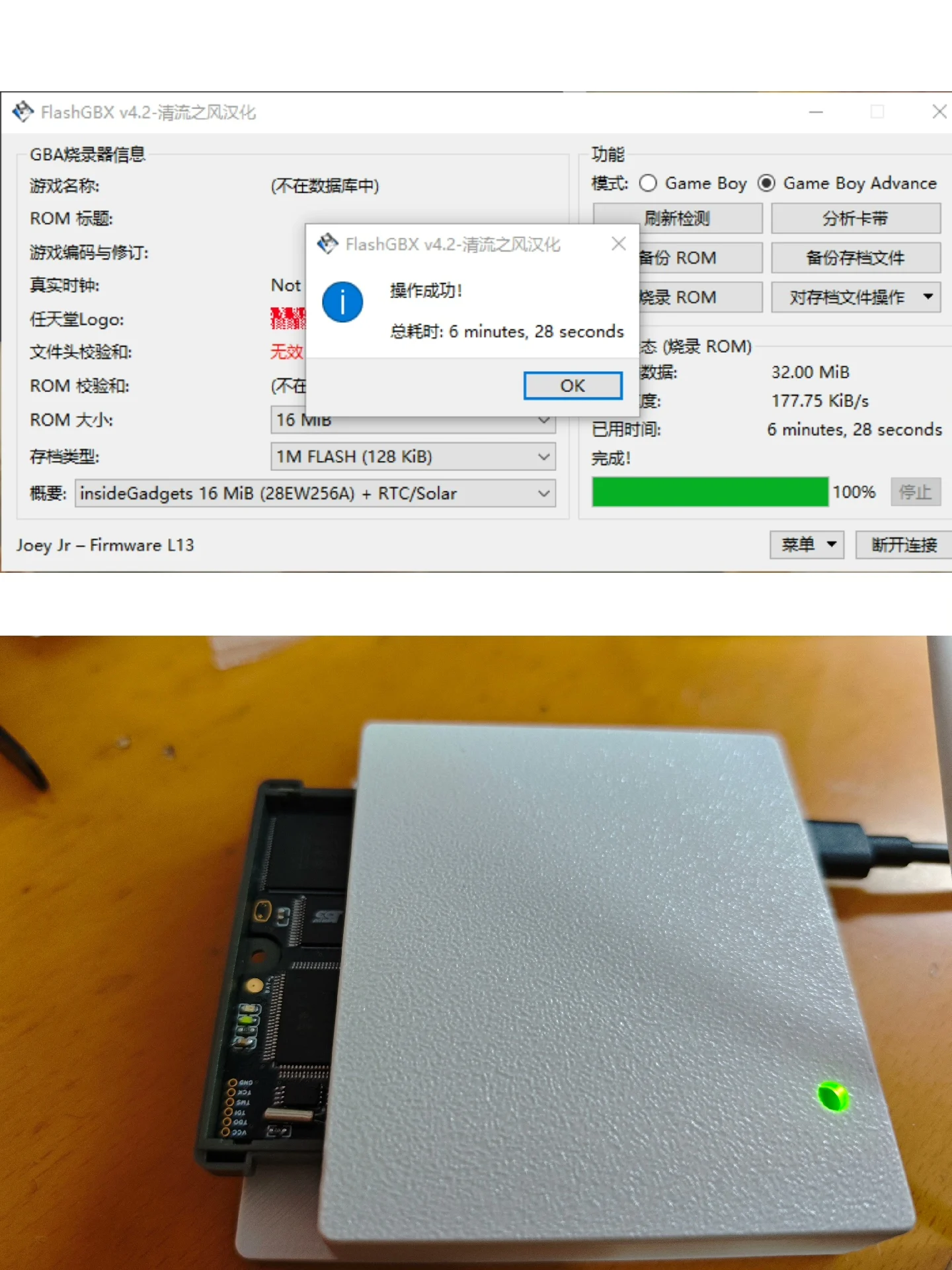 Chisflash v1.1 GBA RTC Часы с игровой картой Версия RTC Shirabi Подходит для GBflash