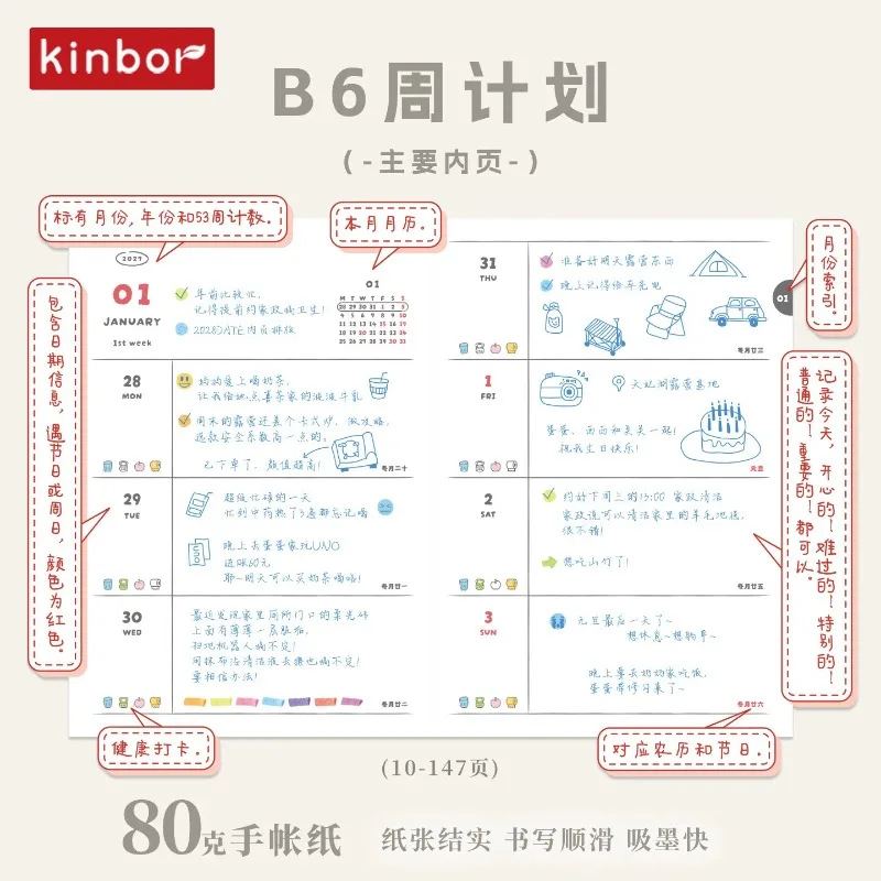 Kinbor Cute 2027 B6 Weekly Planner with PVC Cover Monthly Daily Agenda Notebook 80g Smooth Paper Stationery for Student Office