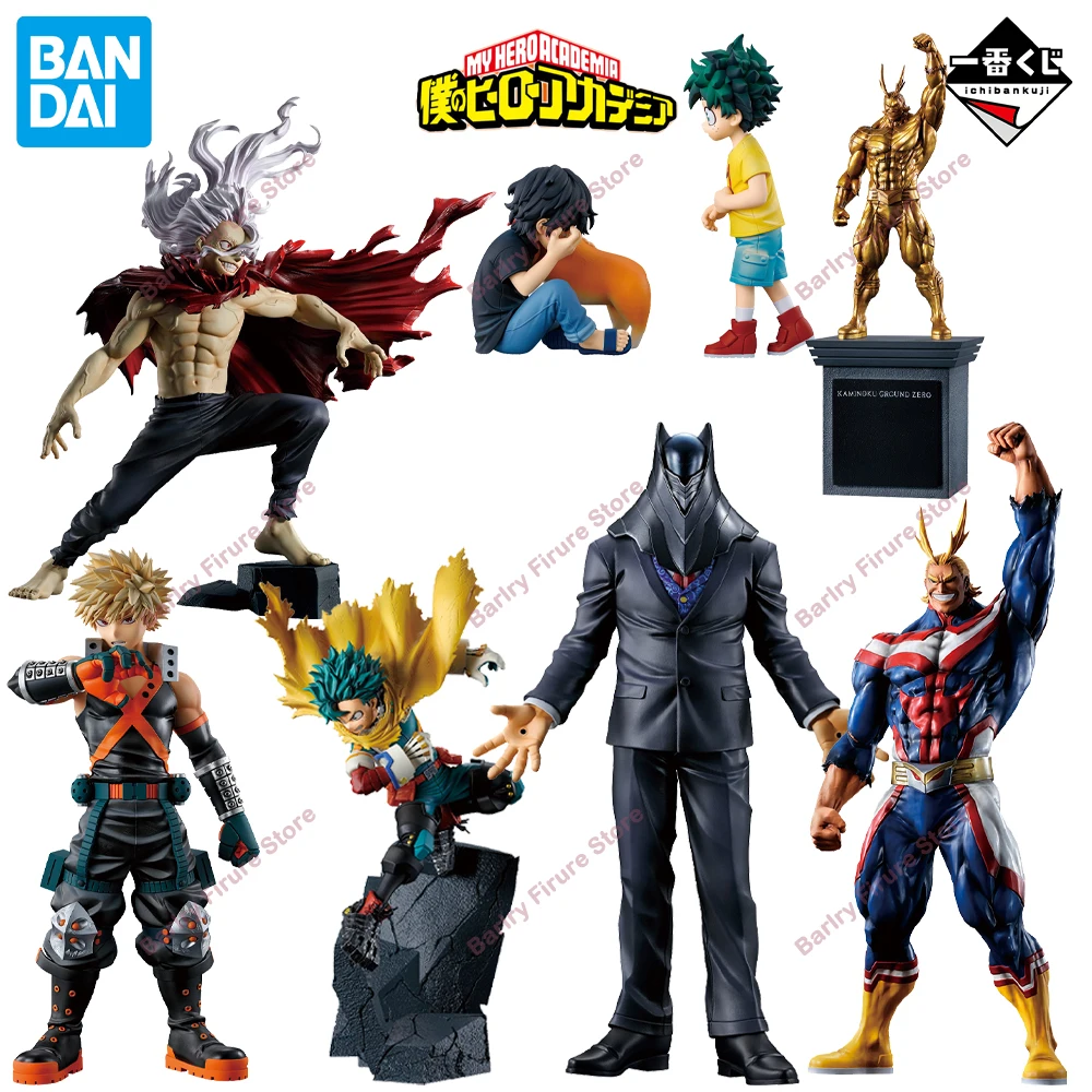 

Original In Stock BANDAI Ichiban Kuji My Hero Academia Conflicting Feelings Anime Figure Action Figures Model Boxed Premium Toys