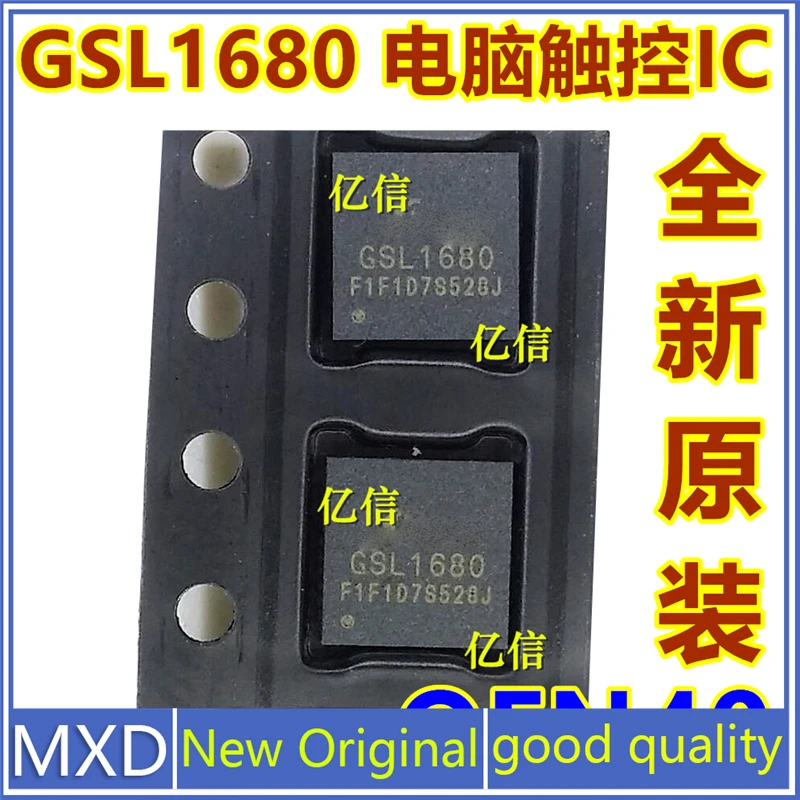 5Pcs/Lot New Original GSL1680 QFN-40 Tablet Touch Chip Good Quality In Stock
