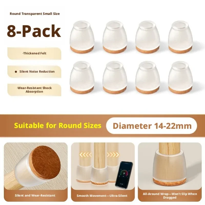 8Pcs Table Chair Foot Cover Silent Reduction Silicone Wear-resistant Thickened Furniture Leg Protective Slip-proof Anti-drop Pad