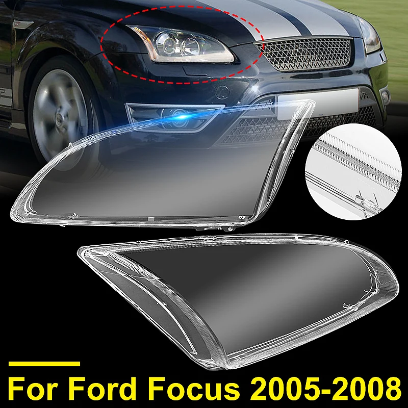 

Для Ford Focus 2005 2006 2007 2008, передняя фара, крышка объектива фары, прозрачная линза, абажур