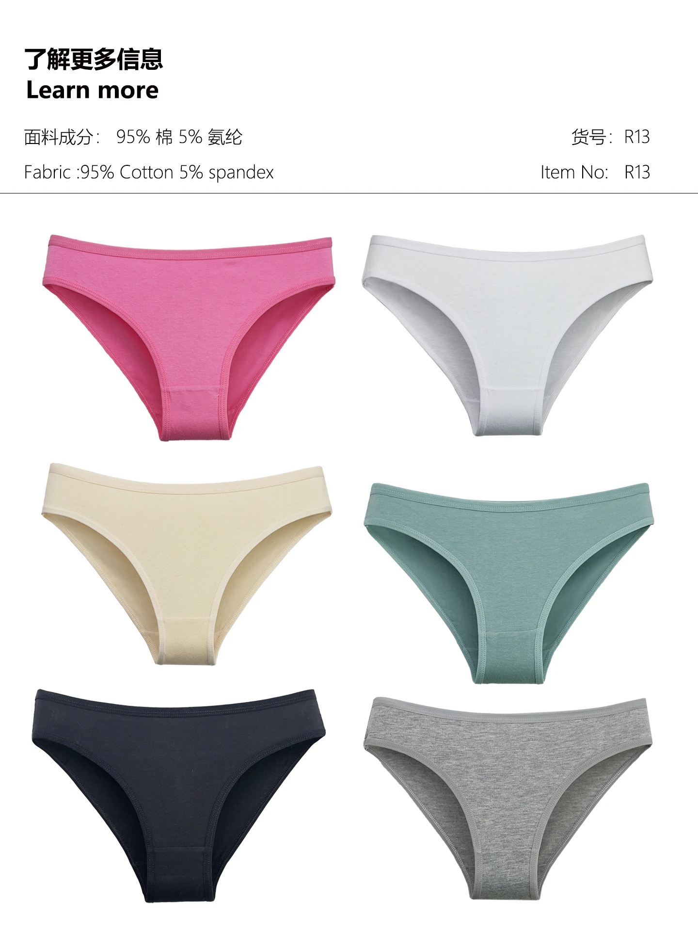 R13(multi-5PCS)