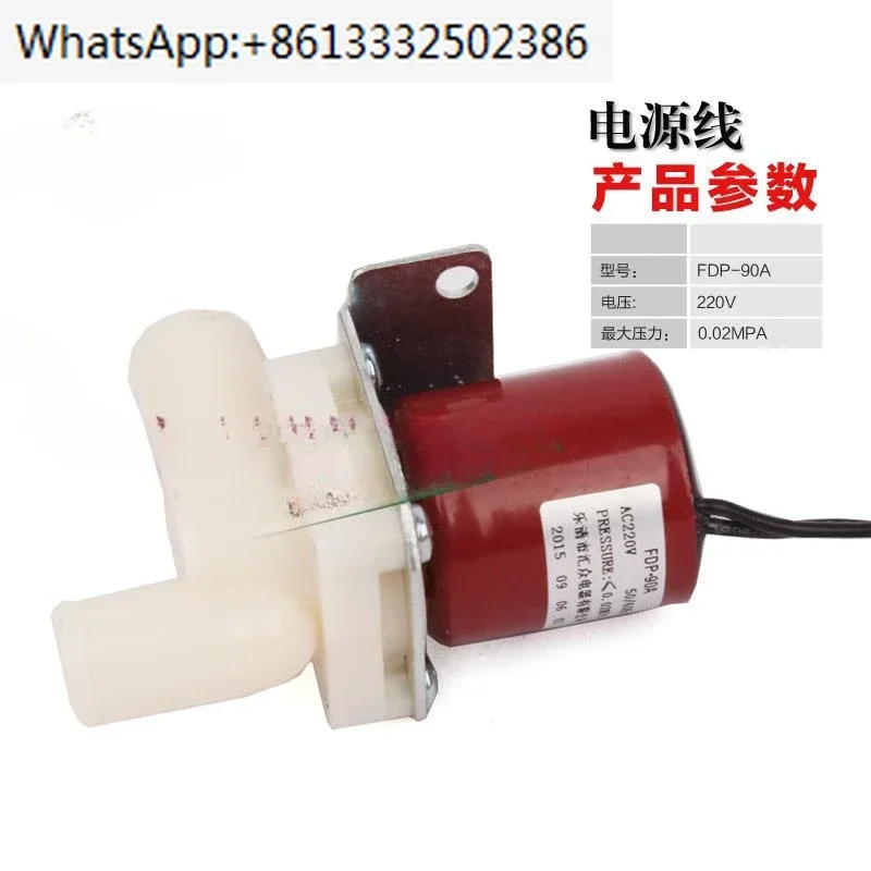 

Выпускной клапан воды специально для льдогенератора