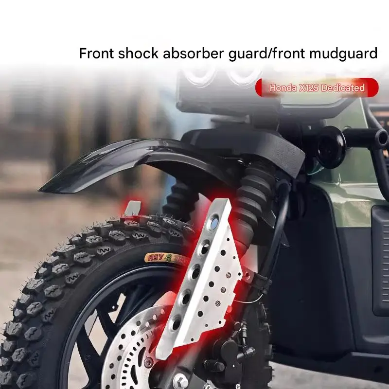 

For the accessories of the shock absorber guard plate protection cover and decorative cover before the SquareX125 modification