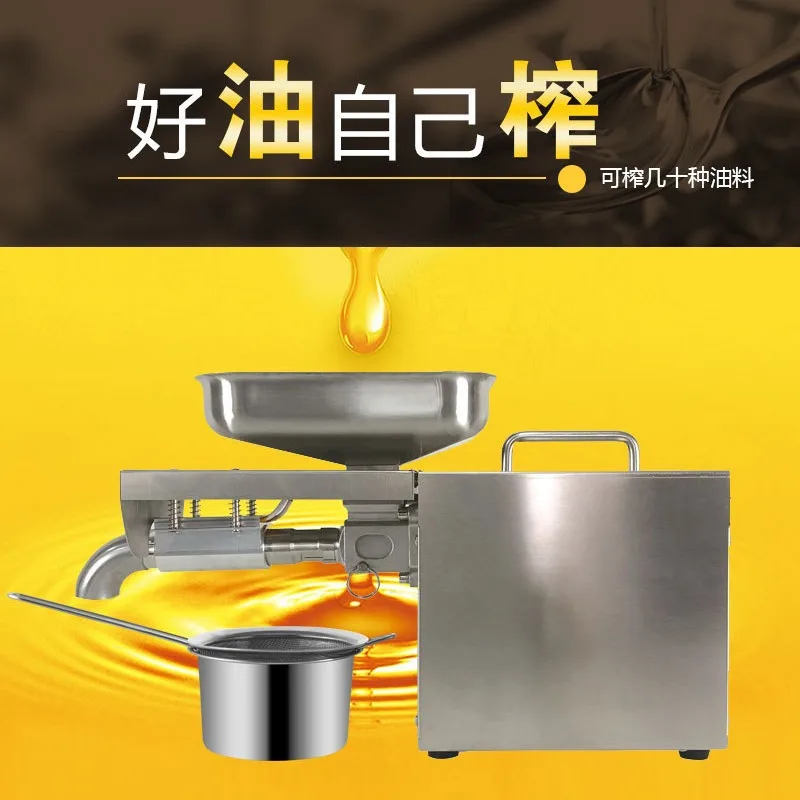 Full Food Grade Stainless Steel Small Commercial Oil Press Machine 600W High Power Fully Automatic Oil Extraction Equipment 220V