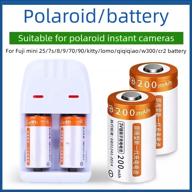 New CR2 3V 200mAh Li-Ion Rechargeable Battery for Lemo Polaroid A One-shot Camera Polaroid Multimeter Navigator Batteries
