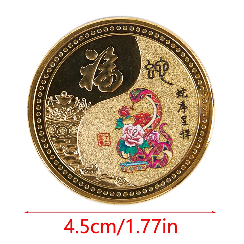 China Mascot Snake Gold Commemorative Coin 2025 Chinese Culture Year Of The Snake Coins Collectibles Souvenir Gift Lucky Coin