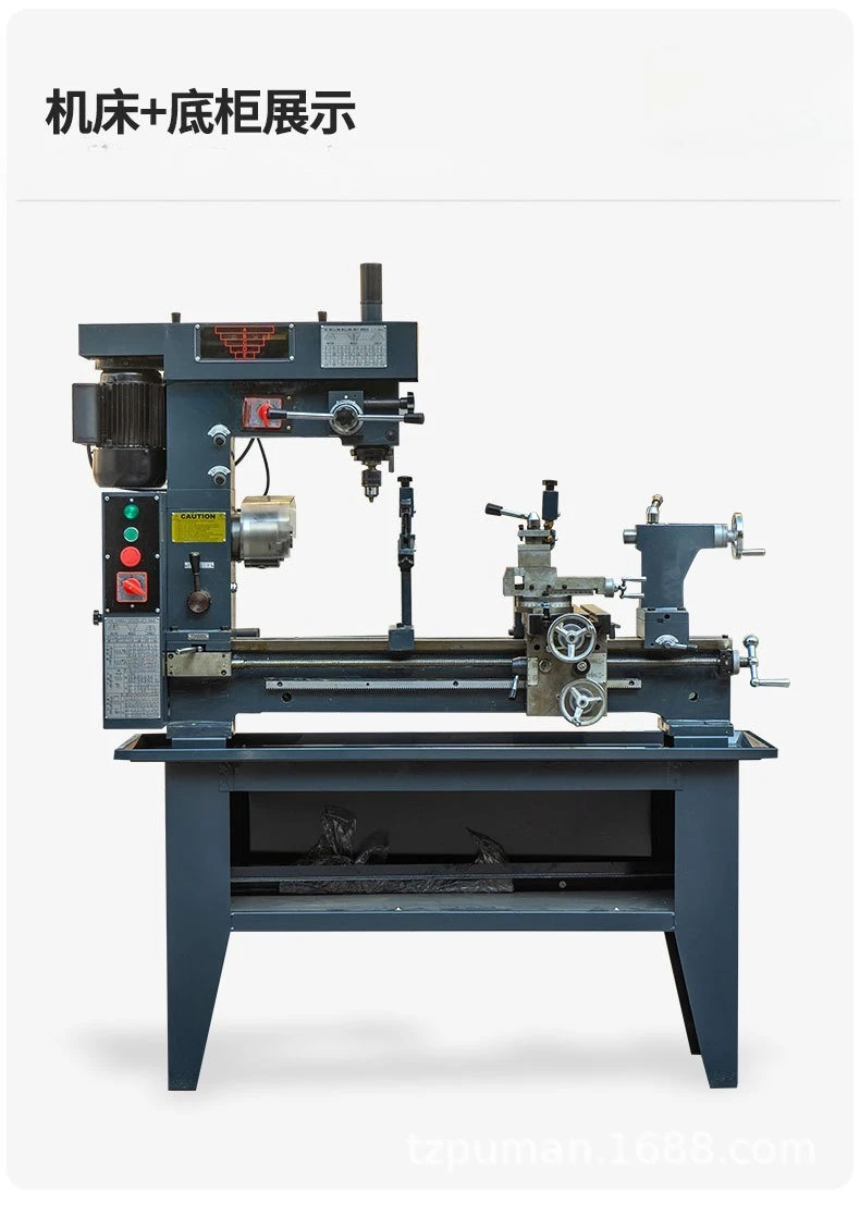 Turning, milling and drilling machine Multifunctional household car drilling and milling machine Small machine tool