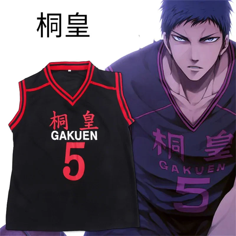 Anime Kuroko's Basketball Aomine Daiki Cosplay Costume TOO GAKUEN Power Forward PF Halloween School Uniform Athletic Wear Suit J