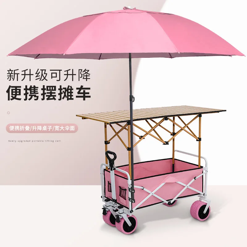 Stall trolley shopping camping picnic cart folding table portable liftable night market rice noodles sausage with parasol