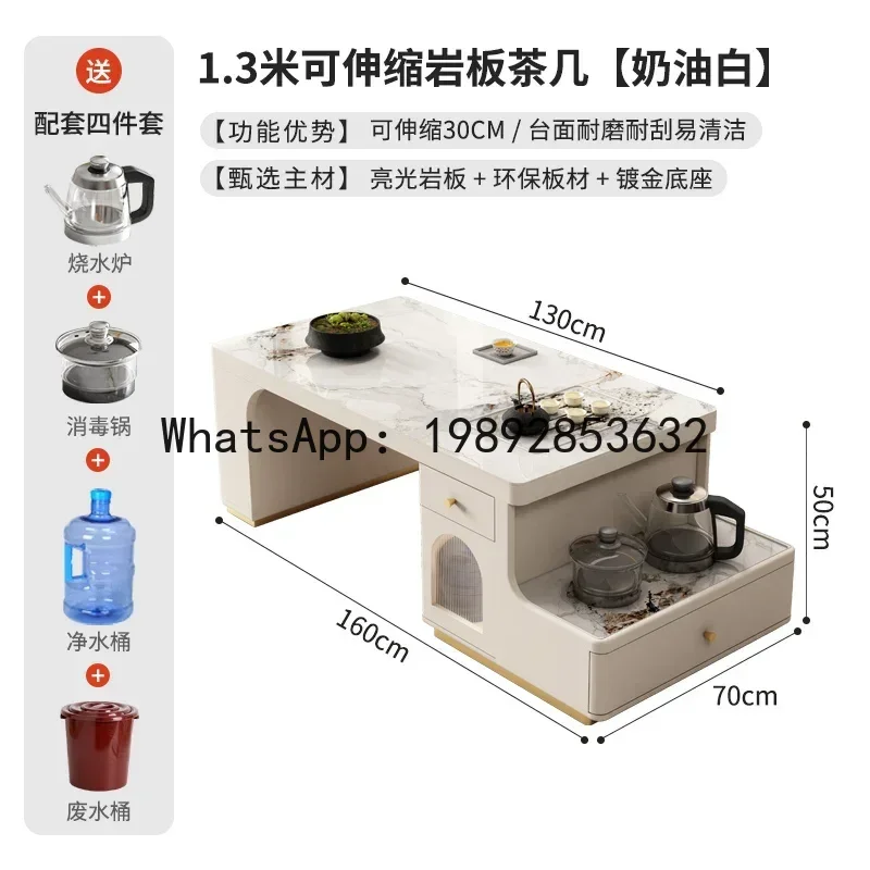 

LL rock slab telescopic kung fu tea table living room household light luxury multi-functional tea table integrated