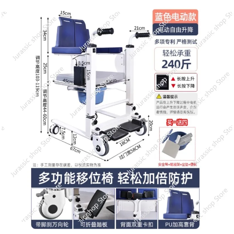 Multifunctional  Lift Shifter Paralyzed Elderly Lift Transfer Device Disabled Toilet Chair