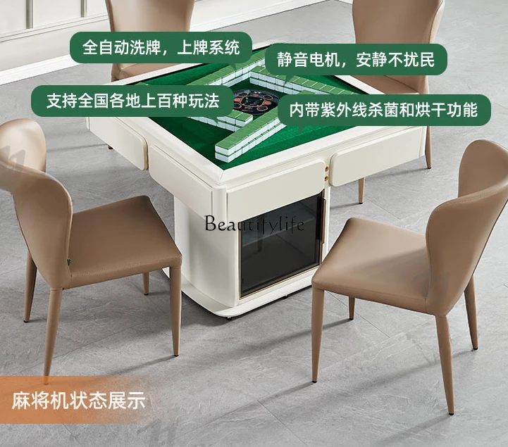 Modern Light Luxury Automatic Mahjong Dining Table Double-Use Household Multi-Function Mute Mahjong Machine