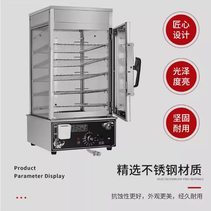 LXT Commercial Bun Steame Machine 5-Layer Restaurant Electric Food Warmer Steamer Cabinet