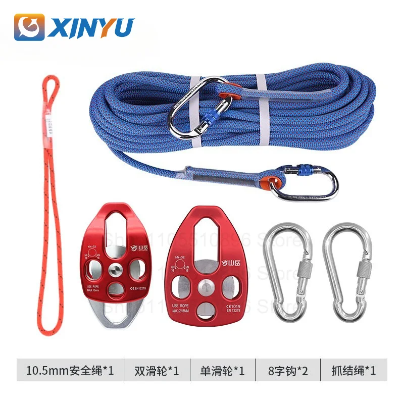 32KN Swing Climbing Double Pulley for Caving Rock Climbing Rappelling Rescue Dragging Sheaves Caving Rescue Hauling System ,1set