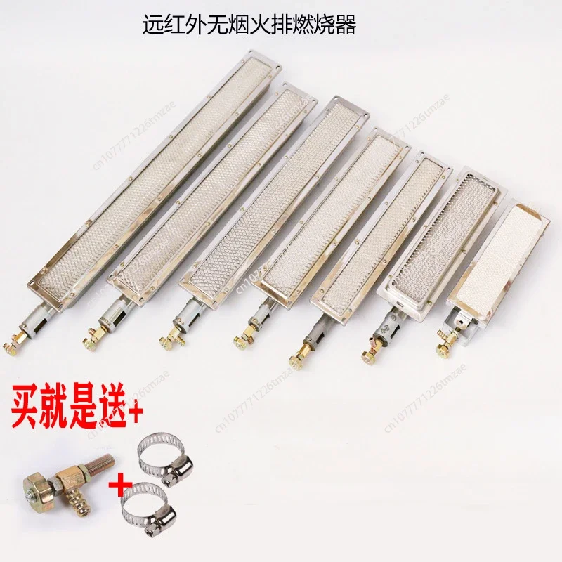 Stove head fire grate stove accessories barbecue biscuit stove gas dark fire liquefied gas combustion tube rod