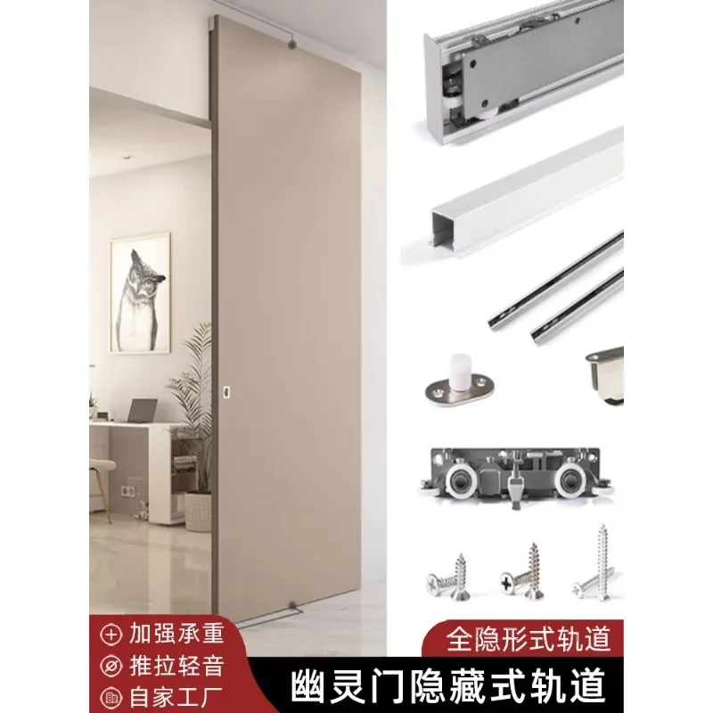 

Hidden trackless sliding door accessories Damping buffer Push-pull crane Slide rail Wooden sliding Slide rail Ghos