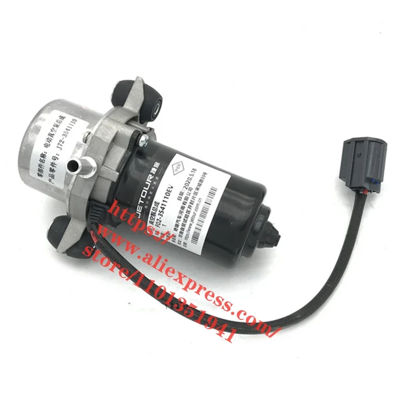 Brake Electric Vacuum Pump Assembly for Chery EQ1 J72-3541110