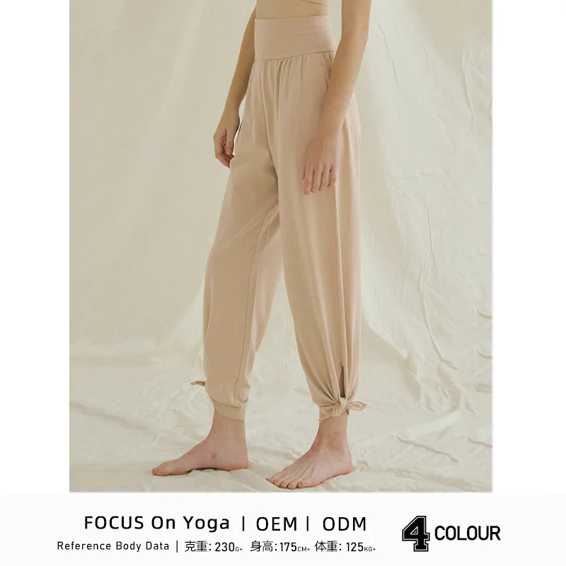 Loose Casual Sports Wide Leg Yoga Running Fitness Aerobics Straight Pants Street Trend Women Comfortable Street Style