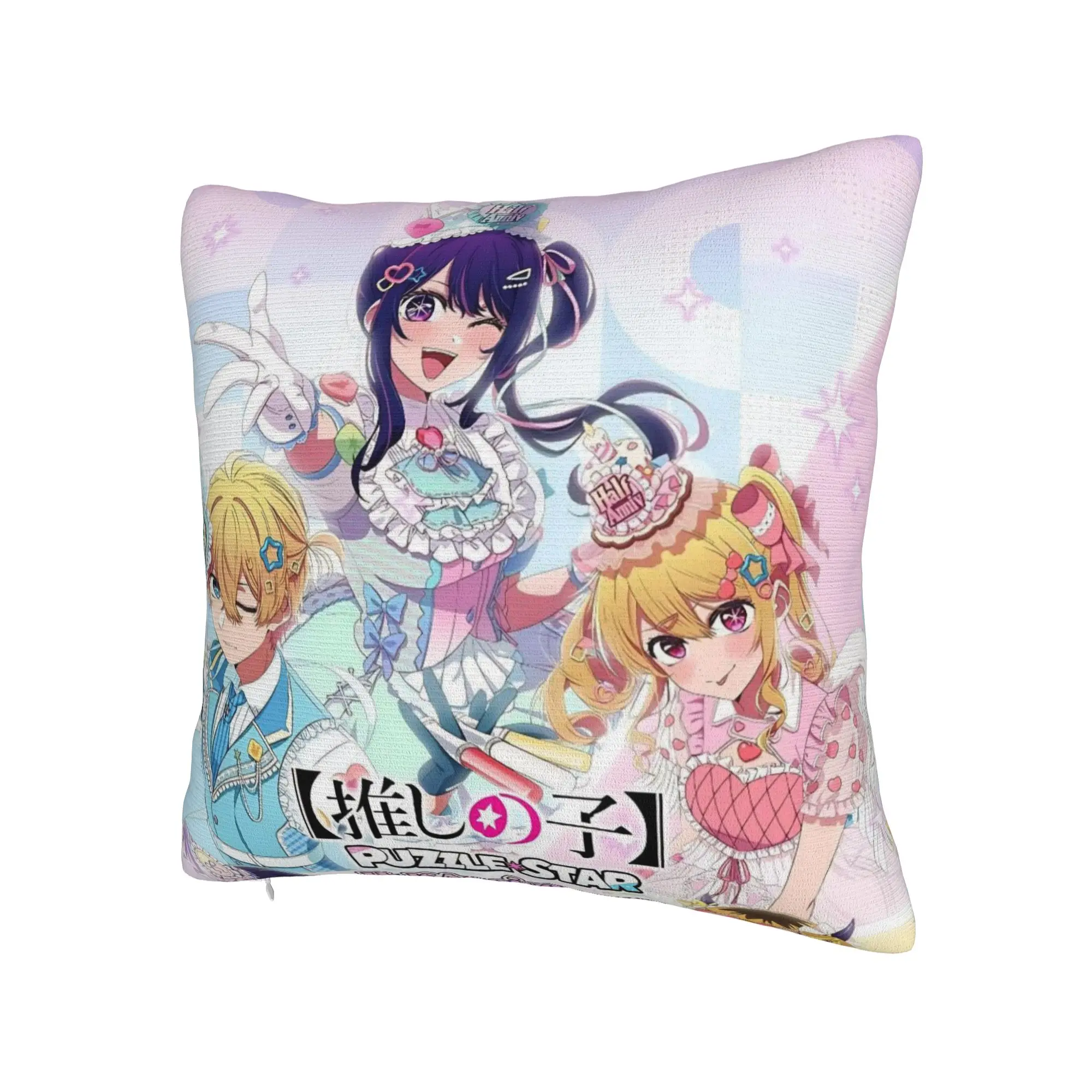 Oshi no Ko Anime Pillowcases Merchandise Printing Cushion Cover Decor  Pillow Case Cover Living Room Multi-Size