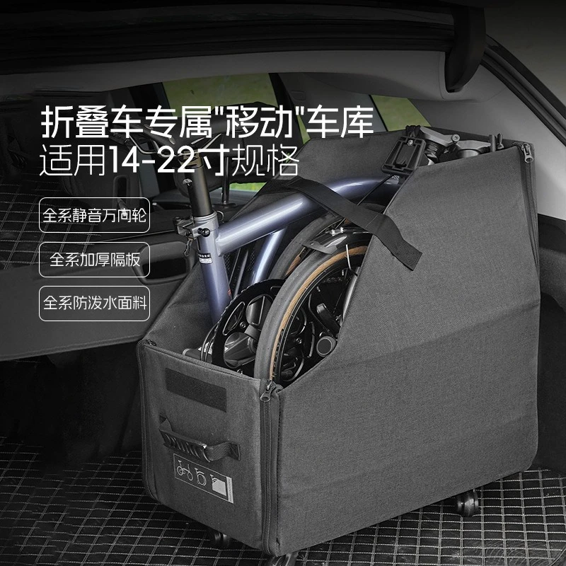folding bicycle storage box 22 inch bicycle travel portable foldable car storage box equipment