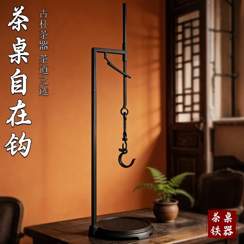 Round Table Hanging Hook for Tea Ceremony, Adjustable Teapot Holder Stand for Indoor Stove & Clay Stove