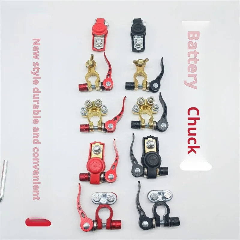 Automotive battery pure copper automotive battery pile head joint battery clamp clamp positive and negative terminal clamp batte