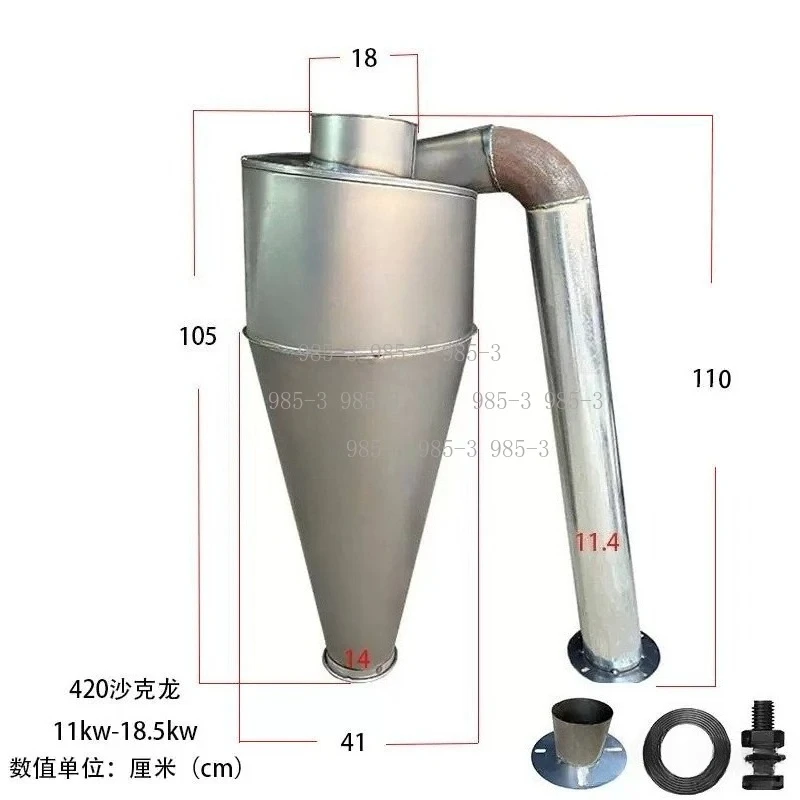 Hopper Funnel Dust Collector Catcher Feed Grinder Accessory Feed Crusher Parts