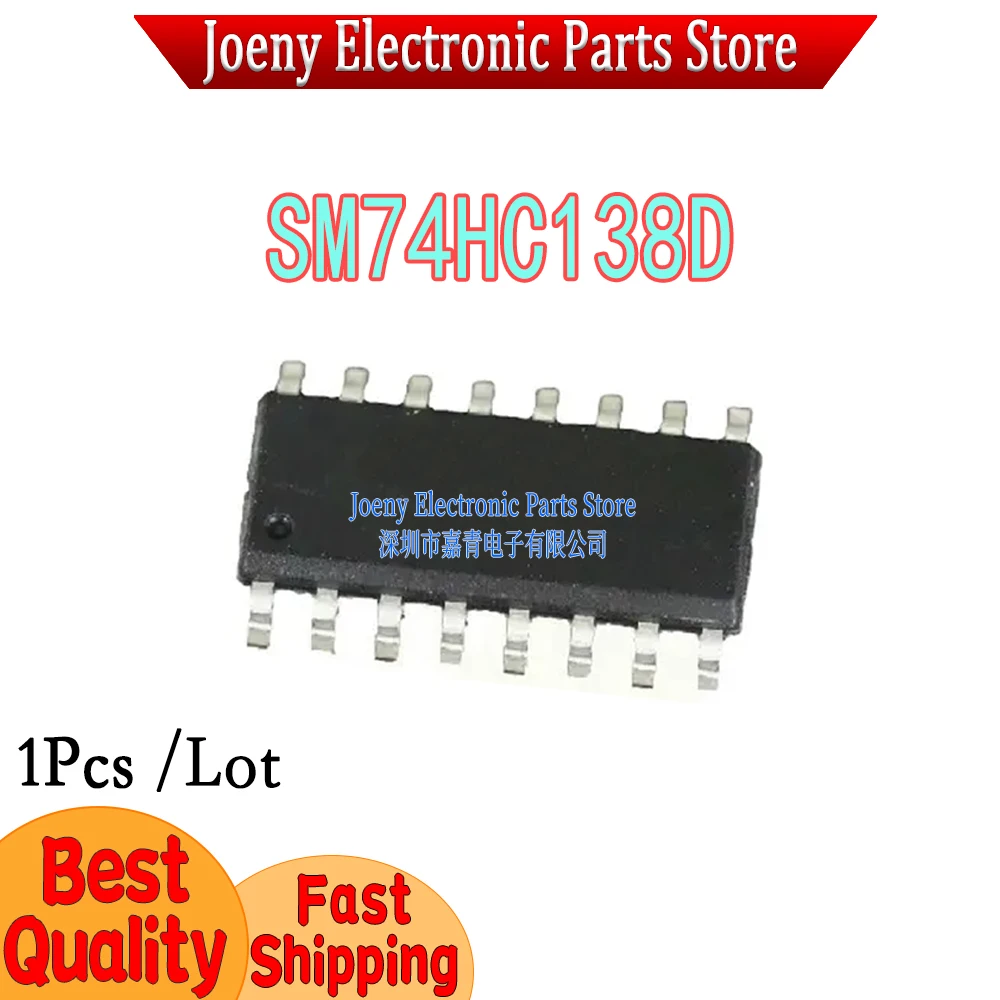 

SM74HC138D 74HC138D 74HC138 PC shell