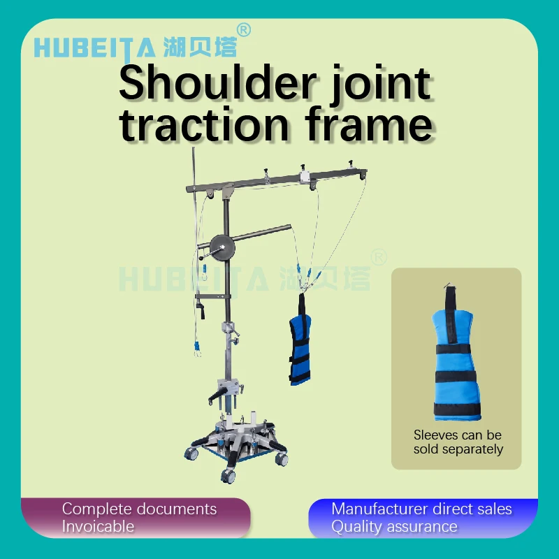 Surgical table bracket, shoulder joint fixation bracket, shoulder arthroscopy traction bracket