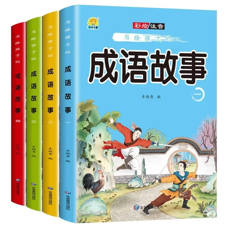 

Idiom Stories for Children, Complete Set of 4 Extracurricular Books for Primary School Students in Grades 1, 2, and 3