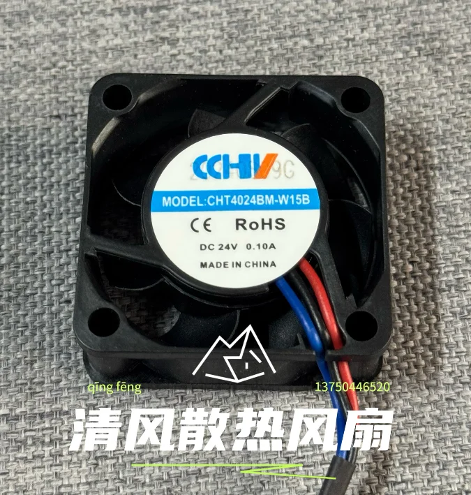 

CCHV CHT4024BM-W15B DC 24V 0.10A 40x40x15mm 3-Wire Case Cooling Fan