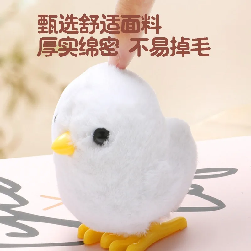 Little Duck Wind Up Toys Pulcino giallo che salta Kawaii Peluche Simulazione Educativa Camminata Giocattolo interattivo interessante per bambini