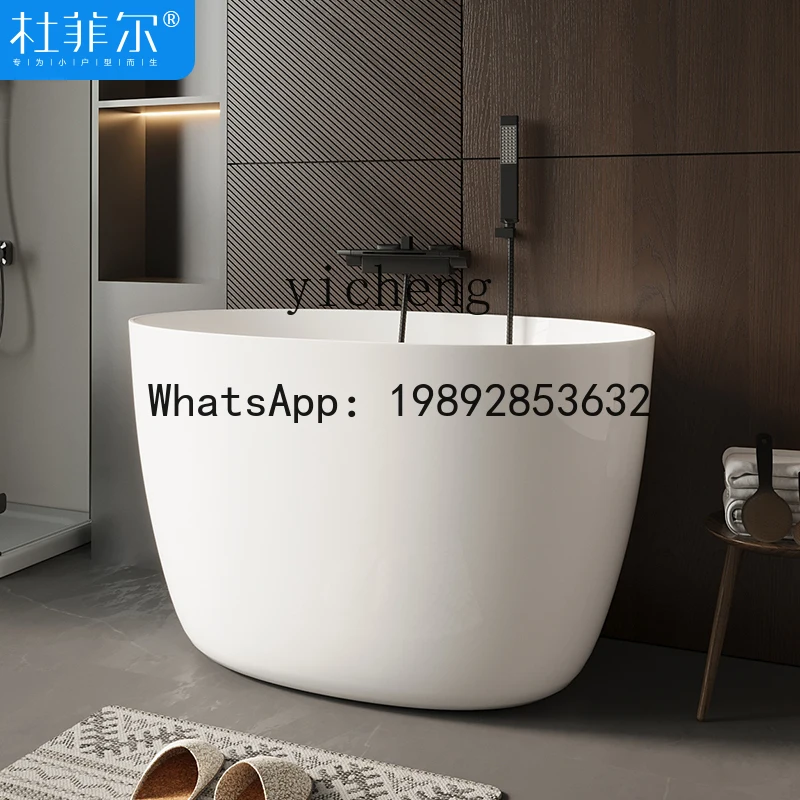 EE  acrylic small apartment bathtub independent deepened bathtub adult household bath tank