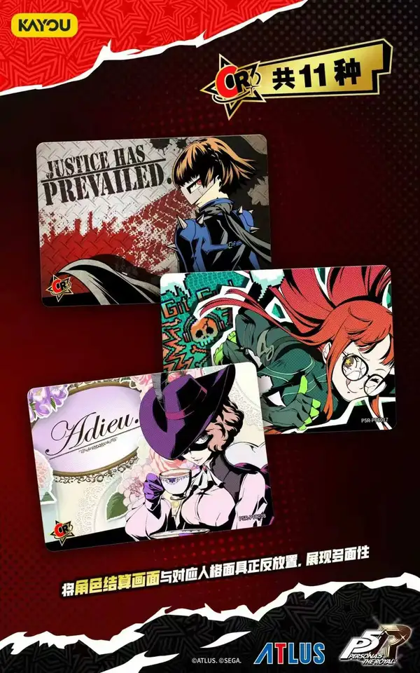 KAYOU Persona 5 Card P5R Full Series Hobby Genuine Trading Cards